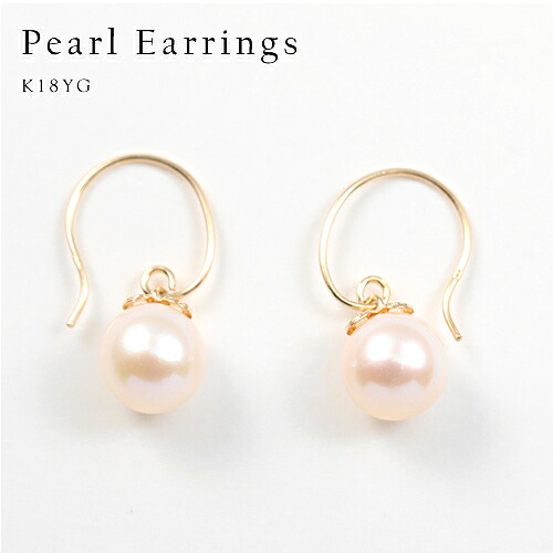【P10倍】ピアス レディース 18k K18YG ピアス 淡水パールピアス 真珠ピアス フックピアス イエローゴールド 18金 上品 フォーマル パーティー 女性 20代 30代 40代 50代 おしゃれ おすすめ シンプル 普段用 大人 アレイエベ ブルベ|プレシャス 店