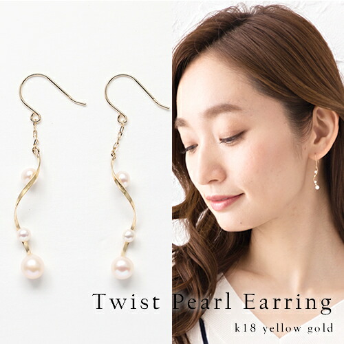 ピアス レディース 真珠ピアス 18k K18YG フックピアス 上品 フォーマル パーティー 誕生日プレゼント 女性 20代 30代 40代 50代 アクセサリー おしゃれ おすすめ シンプル 普段用 大人 アレルギー対策 日本製イエベ ブルベ
