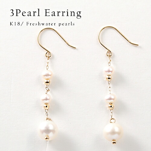【P10倍】ピアス レディース 18k K18 ピアス 淡水パールピアス 真珠ピアス フックピアス イエローゴールド 花 ボタニカル 18金 上品 フォーマル パーティー 女性 20代 30代 40代 50代 おしゃれ おすすめ シンプル 普段用 大人イエベ ブルベ|プレシャス 店