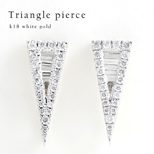 【P10倍】ピアス レディース 18k K18WG ダイヤ ピアス ホワイトゴールド 18金 上品 カジュアル パーティー 女性 20代 30代 40代 50代 おしゃれ おすすめ シンプル 普段用 大人 つけっぱなし 日本製イエベ ブルベ