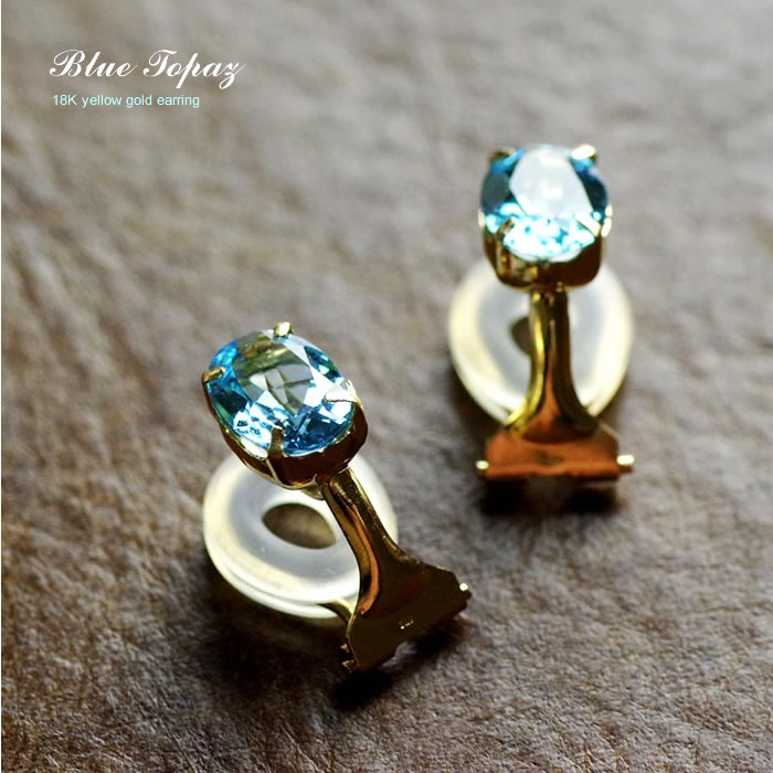【P10倍】ピアス レディース 18k K18YG ブルートパーズ 一粒イヤリング イエローゴールド 18金 イヤリング 三角形 レディース デザイン 上品 フォーマル パーティー 誕生日プレゼント 女性 結婚式 アクセサリー おしゃれ シンプルイエベ ブルベ｜プレシャス　店 68,475円
