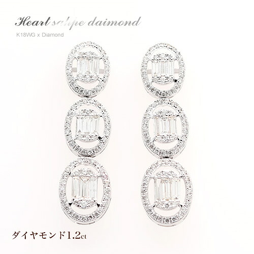 【P10倍】ダイヤモンド ピアス スリーストーン 1.2ct ダイヤモンドピアス ダイヤピアス 18k K18WG 18金 ホワイトゴールド 金属アレルギー対応 アレルギー対策 おしゃれ おすすめ 大人 シンプル 普段用 女性 20代 30代 40代 50代 日本製イエベ ブルベ｜プレシャス　店