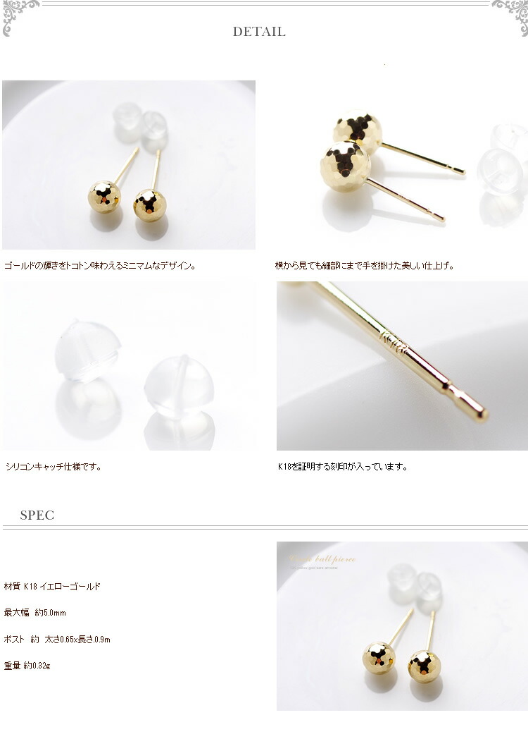 待望 レディース K18 5mm 丸玉ピアス 職場 ミラーカット おしゃれ セカンドピアス ミラーボール ピアス 母の日 K18 丸玉ピアス ミラーカット セカンドピアス オフィスカジュアル 18金 18k ゴールド製 上品 フォーマル パーティー 痛くない 誕生日プレゼント 女性 待望 レディース K18 5mm 丸玉ピアス 職場 ミラーカット おしゃれ セカンドピアス ミラーボール ピアス 母の日 K18 丸玉ピアス ミラーカット セカンドピアス オフィスカジュアル 18金 18k ゴールド製 上品 フォーマル パーティー 痛くない 誕生日プレゼント 女性