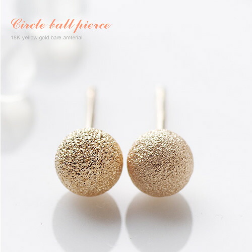 【P10倍】ピアス レディース 丸玉 18kピアス K18 PG 4mm ピンクゴールドピアス 4ミリ 丸玉ピアス セカンドピアス スタッドピアス 地金ピアス スターダスト マット 加工 職場 オフィスカジュアル 18金 k18ピアス 上イエベ ブルベ｜プレシャス　店