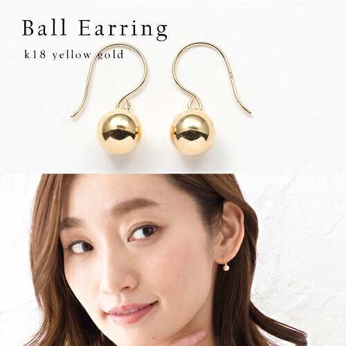 【P10倍】ピアス レディース フックピアス ドロップシェイプ 18k K18YG しずく 雫 地金ピアス 上品 フォーマル パーティー 誕生日プレゼント 女性 20代 30代 40代 50代 アクセサリー おしゃれ おすすめ シンプル 普イエベ ブルベ｜プレシャス　店