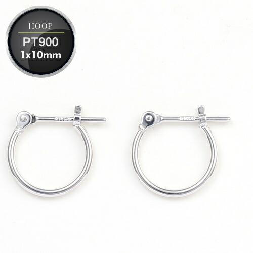 【金下落→今だけクーポン！】ピアス レディース フープピアス パイプ 小さめ 細 太 PT900 太さ1mmx直径10mm プラチナピアス 女性 20代 30代 40代 50代 メンズ 男性用 ジュエリー おしゃれ おすすめ シンプル 普段用 大人 オフィスカジュアルイエベ ブルベ