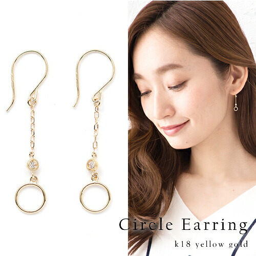 ピアス レディース ダイヤモンドピアス ダイヤピアス 18k K18YG 一粒 0.04ct フックピアス 上品 フォーマル パーティー 女性 20代 30代 40代 50代 おしゃれ おすすめ シンプル 普段用 大人イエベ ブルベ