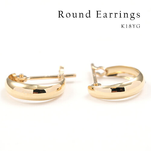 【P5倍】ピアス レディース フープピアス 幅広 細 太 月甲丸 月甲ピアス 18k K18 ツキコウピアス ムーンピアス 月甲 甲丸 地金ピアス イエローゴールド 18金 地金ピアス レディース デザイン 上品 カジュアル パーティーイエベ ブルベ