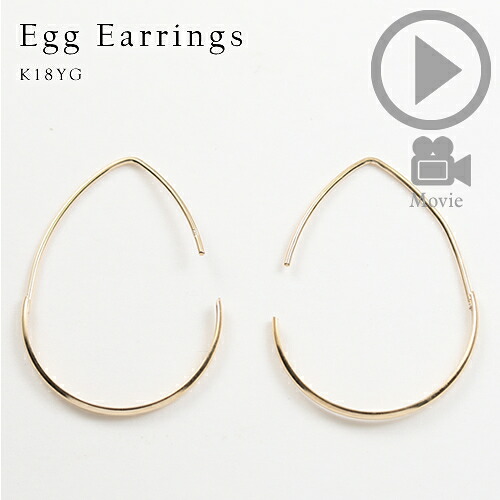 【P10倍】ピアス レディース フックピアス フープピアス ティアドロップ 18kピアス K18 PG しずく 雫 地金ピアス エッグ型 卵型 ピンクゴールドピアス 18金 かわいい 女性 20代 30代 40代 50代 おしゃれ おすすめイエベ ブルベ｜プレシャス　店