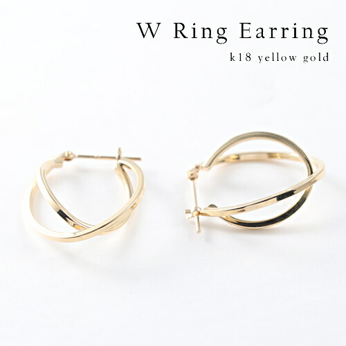 【P10倍】ピアス レディース フープピアス 2連 ダブル 小さめ 18k K18YG 地金ピアス 細 上品 フォーマル パーティー 誕生日プレゼント 女性 20代 30代 40代 50代 アクセサリー おしゃれ おすすめ シンプル 普段用イエベ ブルベ