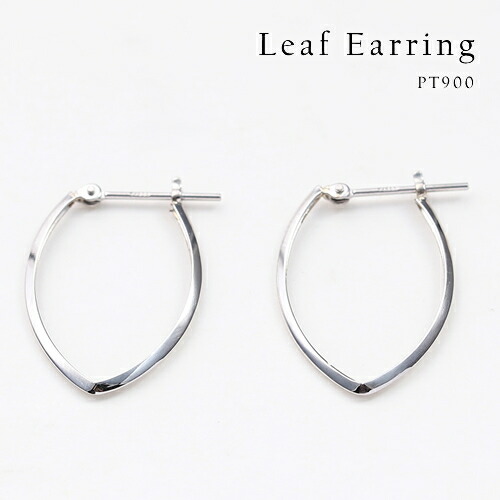 【P10倍】ピアス レディース フープピアス ティアドロップ 細 太 PT900 しずく 雫 プラチナピアス 女性 20代 30代 40代 50代 ジュエリー おしゃれ おすすめ シンプル 普段用 大人 オフィスカジュアルイエベ ブルベ