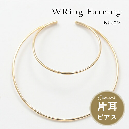 K18 ピアス 片耳ピアス 地金 イエローゴールド 18金 上品 フォーマル パーティー 誕生日プレゼント 女性 結婚式 アクセサリー おしゃれ シンプル 大人 可愛い アレルギー対策 日本製 Medfited Org