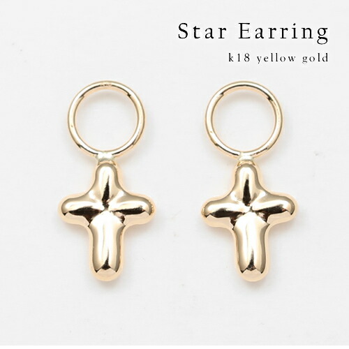 【P10倍】ピアス レディース チャームピアス フープピアス 細 太用 18k K18YG クロス ベイビークロス 十字架 地金ピアス イエローゴールド 18金 地金ピアス レディース デザイン 上品 カジュアル パーティー 女性 20代 30代 40代 50代 結婚イエベ ブルベ|プレシャス 店