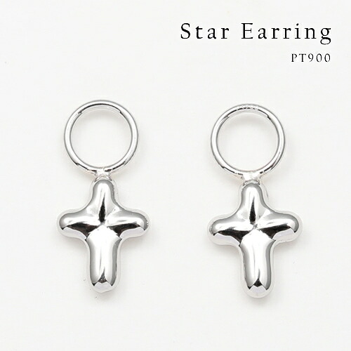 【P10倍】ピアス レディース チャームピアス フープピアス 細 太用 PT900 クロス ベイビークロス 十字架 地金ピアス プラチナピアス 地金ピアス レディース デザイン 上品 カジュアル パーティー 女性 20代 30代 40代 50代 アクセサリーイエベ ブルベ