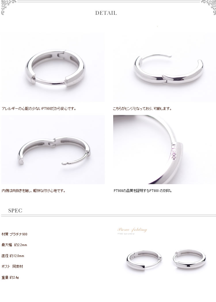 落としにくい レディース Pt900 プラチナ地金ピアス プラチナ地金ピアス ポイント倍 送料無料 金具 可愛い レディース ピアス クロスバータイプ つけっぱなし 金具 デザイン 上品 フォーマル カジュアル パーティー 誕生日プレゼント 女性 結婚式 オフィス