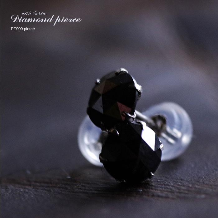 楽天市場】揺れるピアス スタッドプラチナ PT900 ブラックダイヤモンド