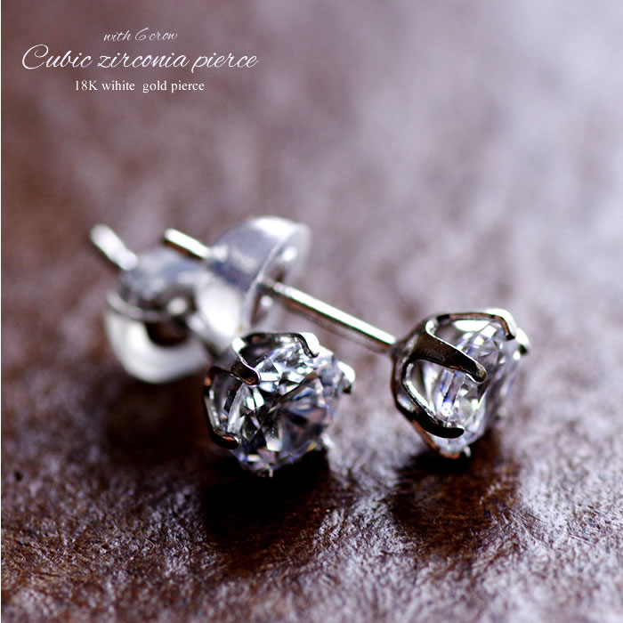 【P10倍】ピアス レディース 14k K14 WGキュービックジルコニアジルコニア ピアス CZ 5mm 金属アレルギー対応 アレルギー対策 おしゃれ おすすめ 大人 シンプル 普段用 女性 20代 30代 40代 50代 日本製イエベ ブルベ｜プレシャス　店