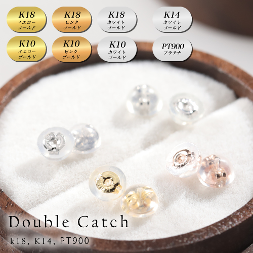 楽天市場】K18 k14WG ピアスキャッチ 片耳売り W lock catch ダブル