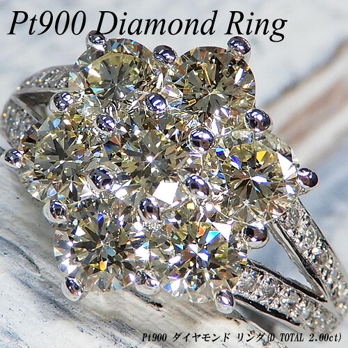 [20%OFFクーポン+P10倍]プラチナ(Pt900) ダイヤモンド リング(TOTAL 2.00ct/2ct/フラワー/花/大ぶり/幅広/4月誕生石)【ハイクラス】【宝石 ジュエリー】【プレゼント】【刻印無料】*｜ジュエリークィーン店