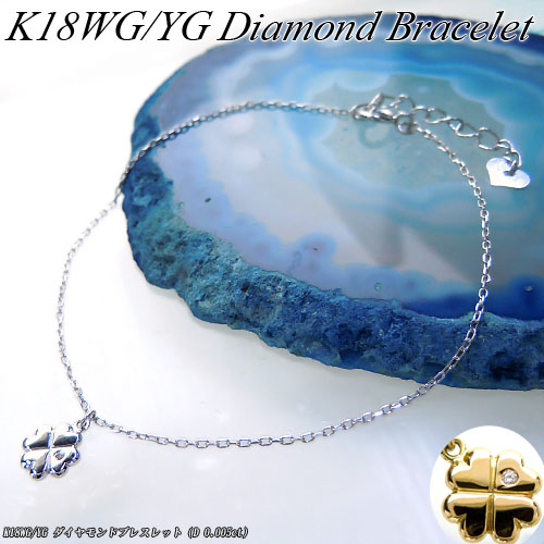 【楽天市場】『Xmasセール P20倍+10%OFF』【あす楽】ホワイト/イエローゴールド (K18WG/K18YG) ダイヤモンド