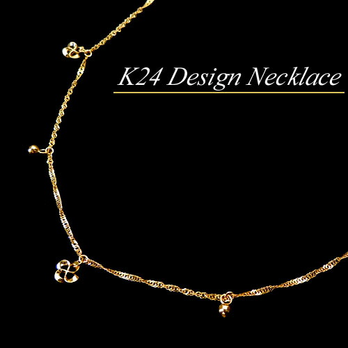 [地金・チェーン] K24(純金) デザインネックレス (長さ42cm/重さ約2.3g/フラワー/花/スクリュー/ピュアゴールド/ステーションネックレス/ゴールドチェーン/K24チェーン) 【宝石 ジュエリー】【プレゼント】【刻印無料】*