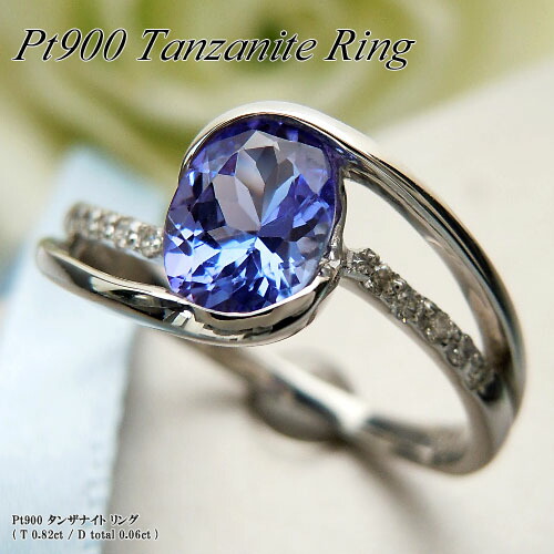 楽天市場】『ジュエリークイーン』プラチナ (Pt900) タンザナイト