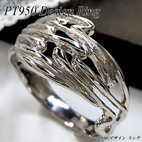 楽天市場】ポイント10倍/プラチナ (Pt950) デザイン リング(約5g