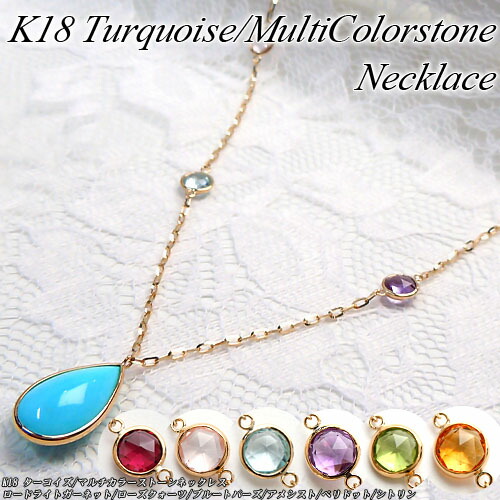 楽天市場】サファイア ネックレス 18金 K18 ゴールド マルチ