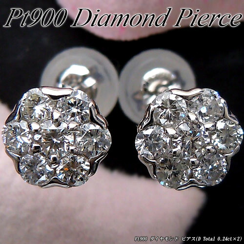 『20%OFFクーポン+P10倍』プラチナ (Pt900) ダイヤモンド ピアス(Total 0.24ct×2/フラワー/ゴージャス/ラグジュアリー)【宝石 ジュエリー】【プレゼント】*|ジュエリークィーン店