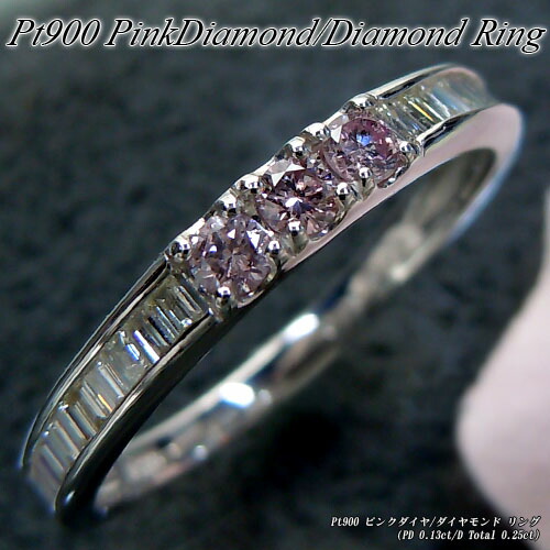 楽天市場】K18WG天然ピンクダイヤリング 0.05ct【アーガイル産 天然