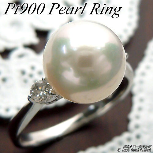 『20%OFFクーポン+P10倍』[スピード配]プラチナ(Pt900) 和珠アコヤパール リング(9.0mm/シンプル/真珠/冠婚葬祭/入園入学/卒業/フォーマル)【宝石 ジュエリー】【プレゼント】【刻印無料】*｜ジュエリークィーン店