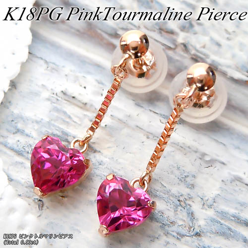 　[ジュエリークイーン] ピンクゴールド (K18PG) ピンクトルマリン ピアス (Total 0.90ct/ハートシェイプ/ぶら下がり/ベネチアン/10月誕生石) 【宝石 ジュエリー】【プレゼント】*