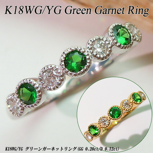 楽天市場】グリーンガーネット 0.5ct リング 7号 PT900 プラチナ