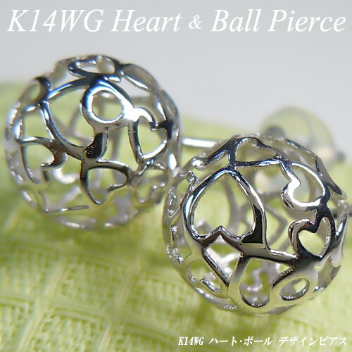 [地金・チェーン] ホワイトゴールド(K14WG)　デザイン　ピアス (ハート/ボール/スタッド/透かし/地金) 【宝石 ジュエリー】【プレゼント】*