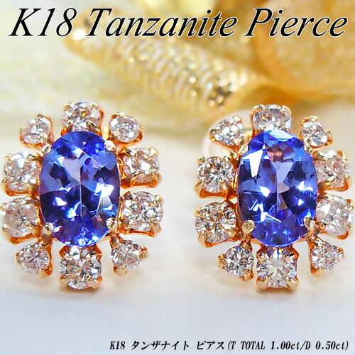 楽天市場】Pt900 タンザナイト ダイヤモンド ピアスプラチナ ダイヤ