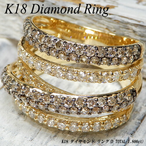『ジュエリークイーン』 イエローゴールド (K18YG) ダイヤモンド リング (D 1.8ct/5連/ハーフエタニティ/幅広/透かし/ブラックメッキ/ライン/ブラウンダイヤ/メンズ) 【新作】【ハイクラス】【宝石 ジュエリー】【プレゼント】【刻印無料】*