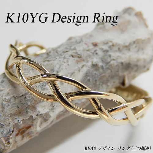 楽天市場】[地金・チェーン]ピンクゴールド (K10PG) デザイン リング