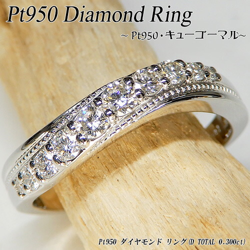 楽天市場】ハーフ エタニティリング ミル打ち ダイヤモンドリング