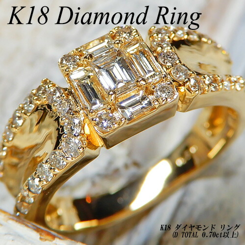 『ジュエリークイーン』 イエローゴールド (K18YG) ダイヤモンド リング (D 0.7ct/バケット/角ダイヤ/幅広/ペアリング/メンズ) 【新作】【ハイクラス】【宝石 ジュエリー】【プレゼント】【刻印無料】*