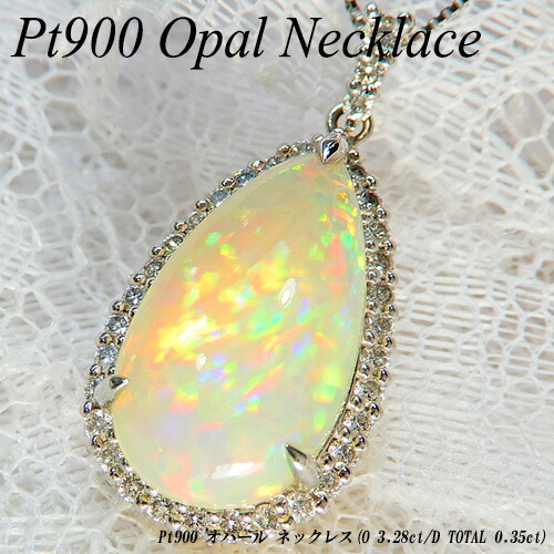 楽天市場】オパール ハート ネックレス K10WG【送料無料】ホワイト