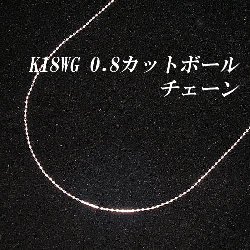 楽天市場】今ならポイント10倍/プラチナ 0.8 カットボール