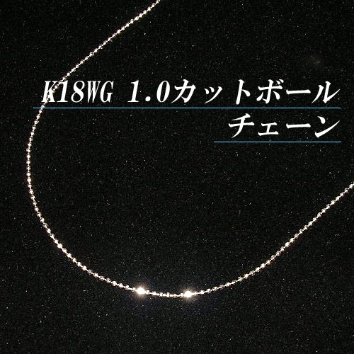 k18YG ＋ pt850 プラチナ カットボール　1.0ミリコンビネックレス k18YG ＋ pt850 プラチナ カットボール1.0ミリコンビネックレス