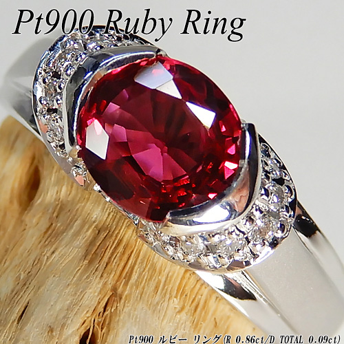 ROYAL JEWELRY(ロイヤルジュエリー) プラチナ PT850 18金 k18 ゴールド