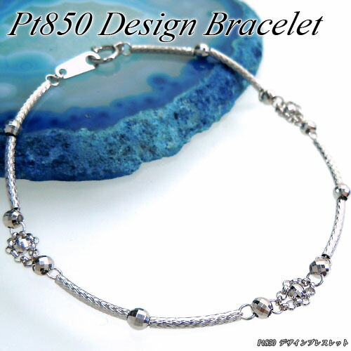 5%OFFクーポン+P10倍/プラチナ (Pt850) ブレスレット(18cm/地金/ミラーボール/花/フラワー/パイプ/プラチナブレスレット)【宝石 ジュエリー】【プレゼント】【刻印無料】*【夏色】｜ジュエリークィーン店