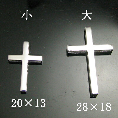 ペアネックレス クロス K18 十字架 選べる金色 ペンダントトップ ペアジュエリー K18 K18PG K18WG ペンダントトップのみの販売です。｜ジュエリーラピネス