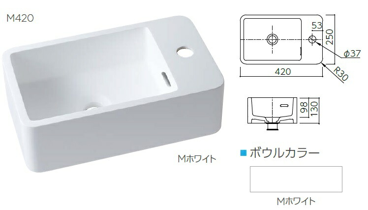 グレイシアホワイト J Relife コンパクトなベッセルボウル 玄関向け手洗いカウンターm42 M4 Gw Mホワイト 住実 キッチン用設備 Mホワイト 玄関向け手洗いカウンターm42