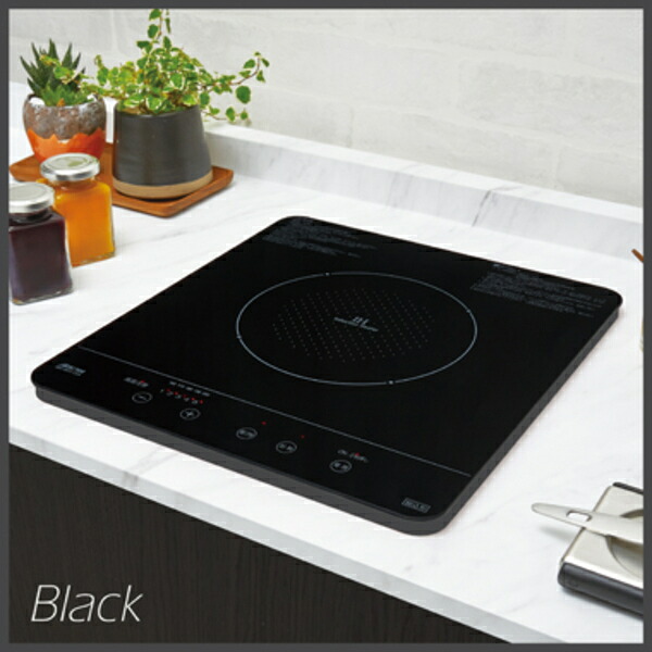 アイオ加工 TK オプション品 IH煮炊き暖房器(100V) SIH-BH113A 貨物輸送無料地域制限事項
