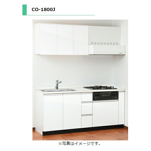 アイオ製作 CO 流し台 暖める機械込み IH致しかた 人工マーブル天板 間口1800粍 CO-1800JL 貨物輸送無料地区制限事項 ※吊収納家具別売り 勝手もと システムキッチン-花・ガーデン・DIY