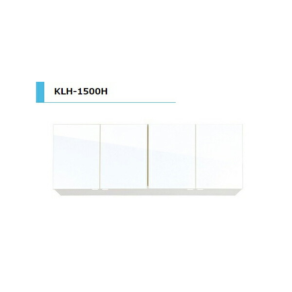 アイオ実業 KLH 吊押し入れ 標準尺度 間口1500粍 KLH-1500H 色つや4色 貨物輸送無料領域押さえる 勝手もと