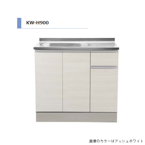楽天市場】アイオ産業 LW 流し台 間口900mm LW-900 カラー4色 楽天市場】アイオ産業 LW 流し台 間口900mm LW-900 カラー4色